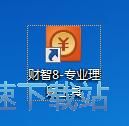 注册账号教程