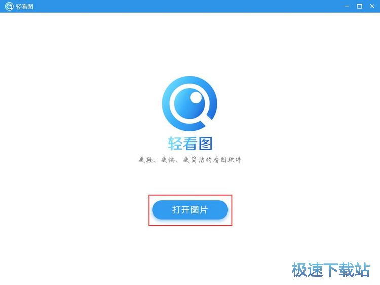 旋转图片教程
