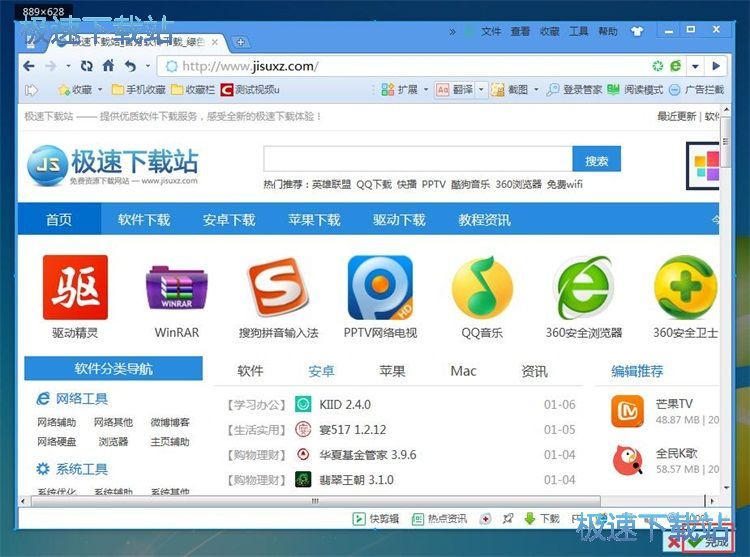 录制视频教程