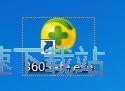 优化开机启动项教程