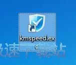 测试网速教程