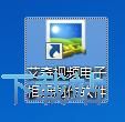 制作电子相册教程