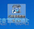 查询函数教程