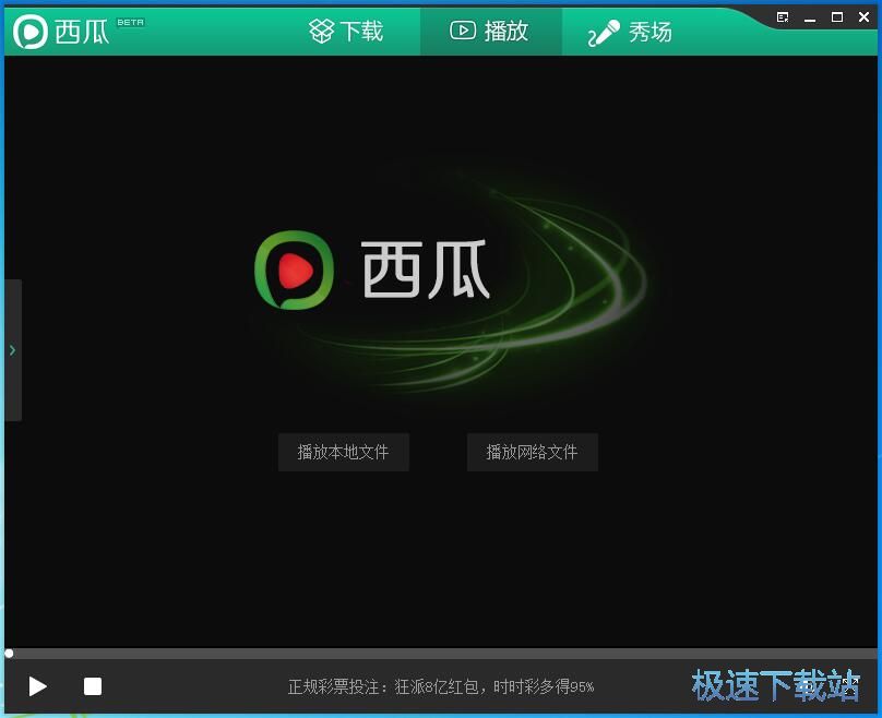 播放本地视频教程