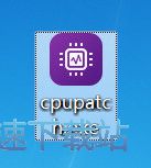 CPU漏洞修复教程