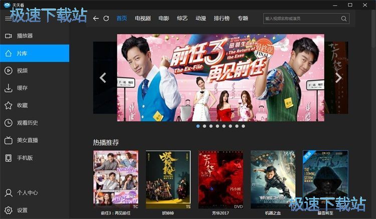 播放本地视频教程