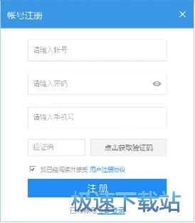 制作ROM教程