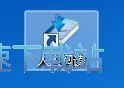 导入图书文件教程