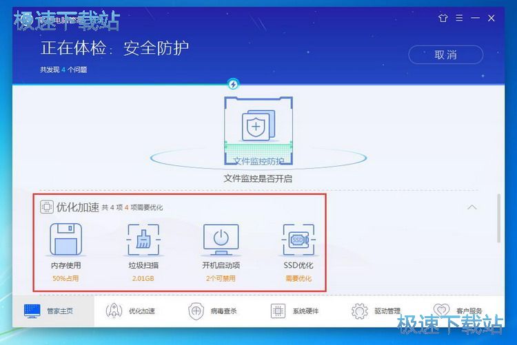 电脑体验教程