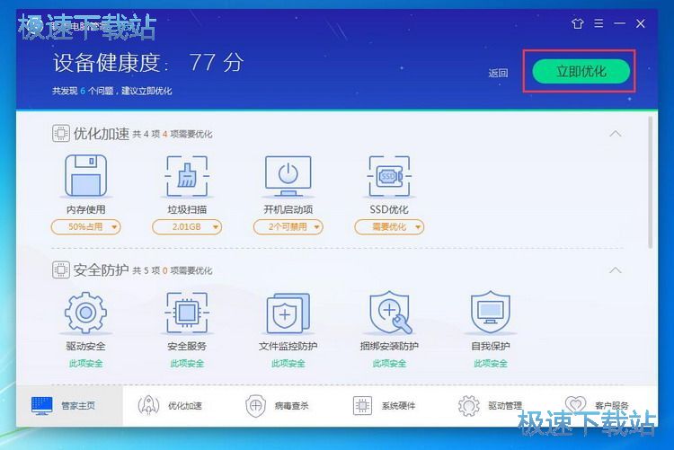 电脑体验教程