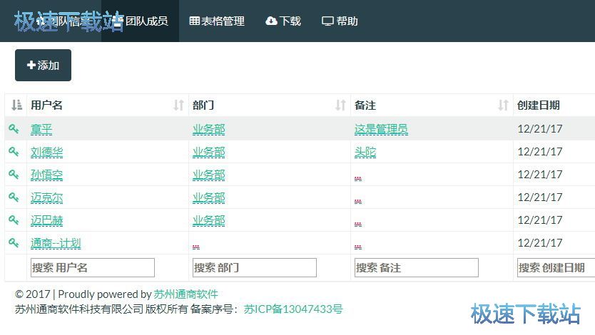 MoreExcel 1.6教程