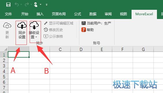 MoreExcel 1.6教程