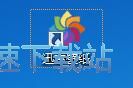 设置壁纸教程