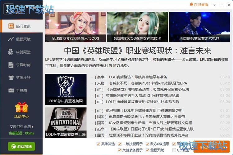 一键使用推荐天赋教程