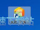 玩网页星空综合app官网登录入口教程