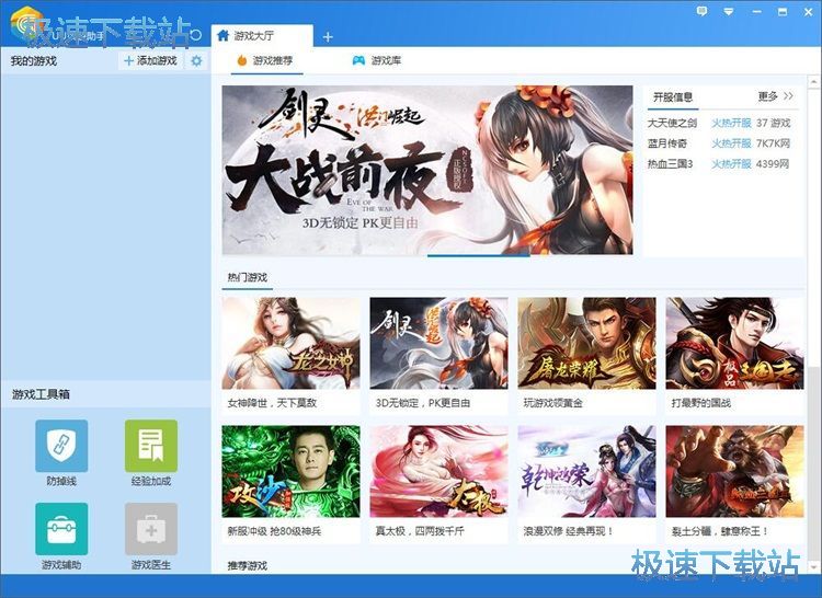 玩网页星空综合app官网登录入口教程