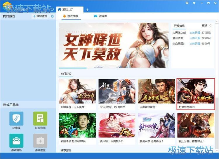 玩网页星空综合app官网登录入口教程