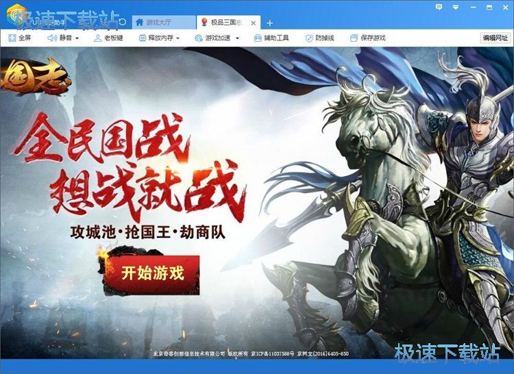 玩网页星空综合app官网登录入口教程
