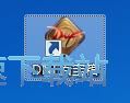 修改模型教程
