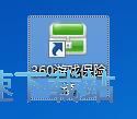 查看星空综合app官网登录入口资讯教程
