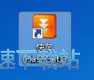 下载文件教程