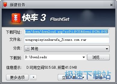 下载文件教程