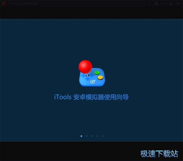 安装手机星空综合app官网登录入口教程