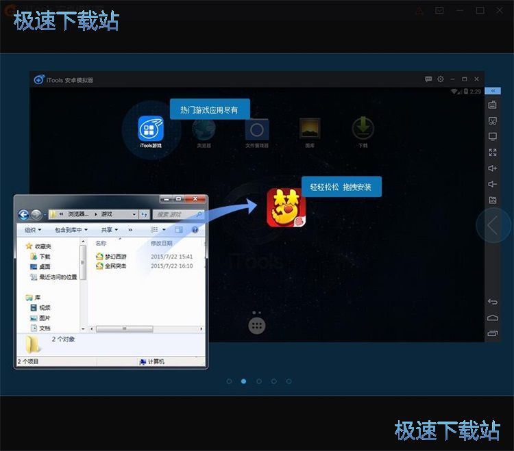 安装手机星空综合app官网登录入口教程