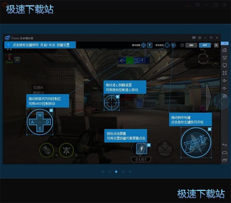 安装手机星空综合app官网登录入口教程