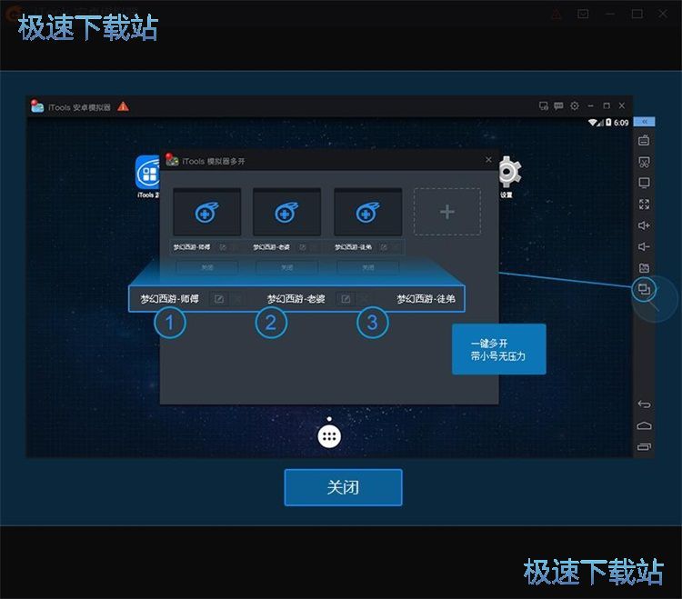 安装手机星空综合app官网登录入口教程