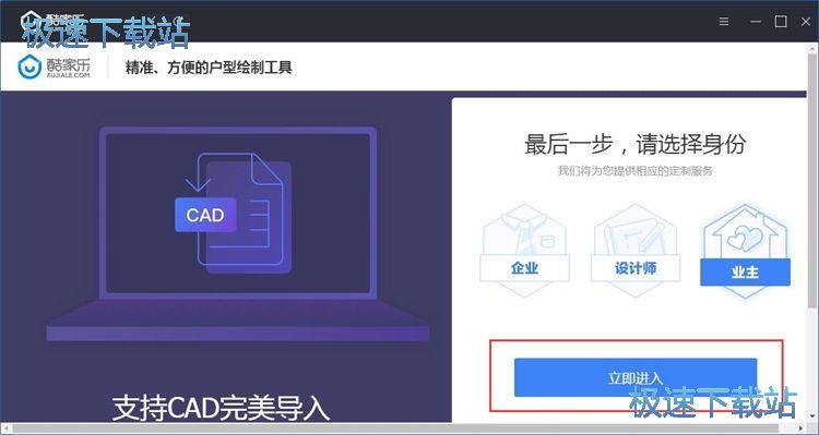 注册账号教程