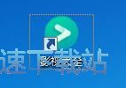 看综艺节目教程