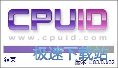 CPU-Z中文版教程