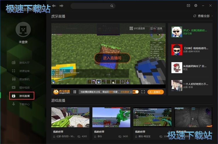 看星空综合app官网登录入口直播教程