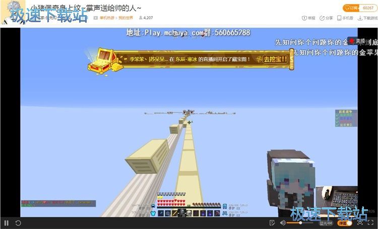 看星空综合app官网登录入口直播教程