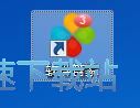 下载安装搜狗输入法教程