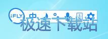 设置输入法功能教程