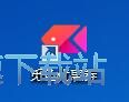 领取优惠券使用教程