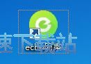 收听音乐教程
