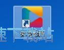 看国家宝藏节目教程