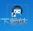 云开名师登录教程