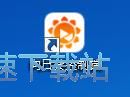 注册账号教程