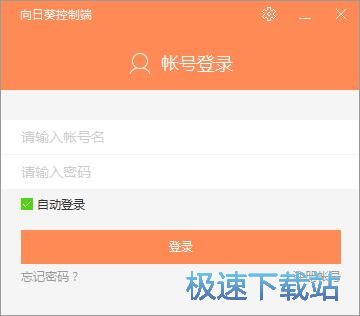 注册账号教程