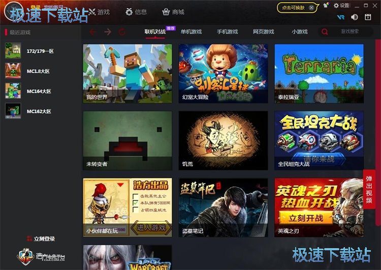 注册账号教程