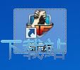 注册账号教程