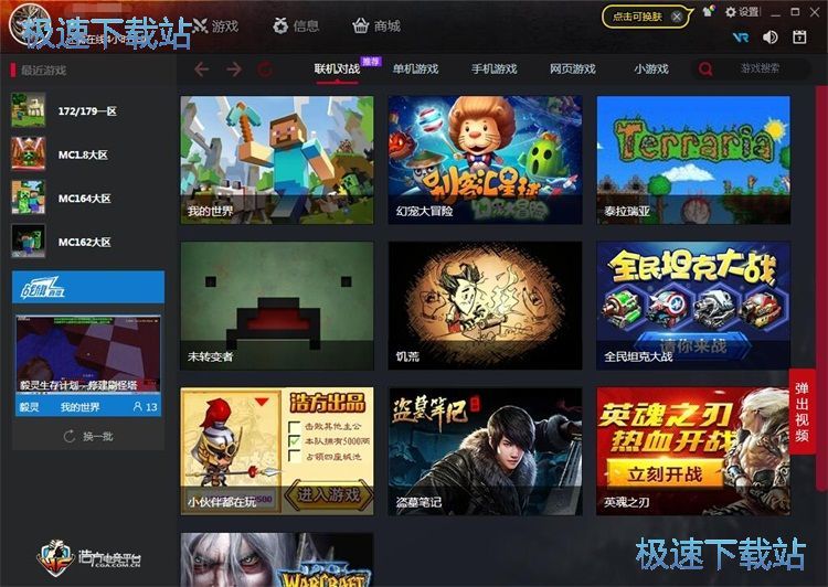 注册账号教程