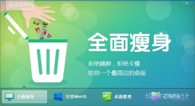 基本功能使用教程