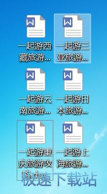 PDF转WORD教程