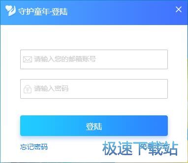 注册账号教程