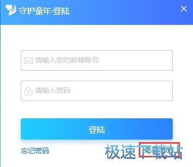 注册账号教程